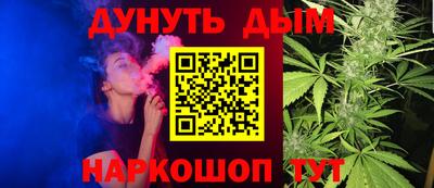MESCALINE Бузулук