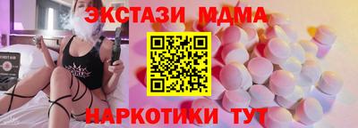 спайс Бугуруслан