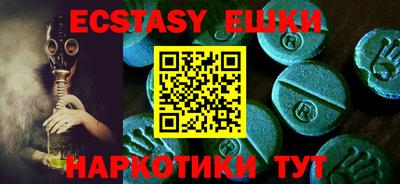 COCAINE Будённовск