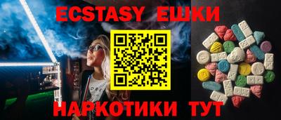 MESCALINE Бузулук