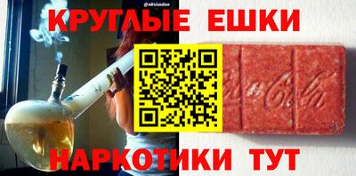 COCAINE Будённовск
