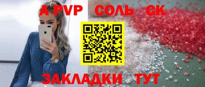 скорость mdpv Бузулук
