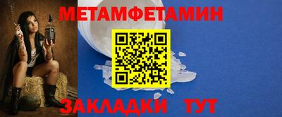 MESCALINE Бузулук