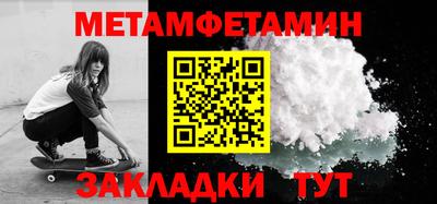 MDMA Бугуруслан