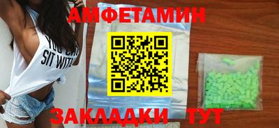 спайс Бугуруслан
