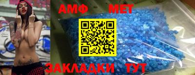 меф VHQ Азнакаево