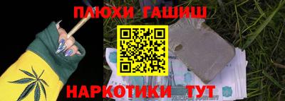 MESCALINE Абакан