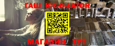 спайс Бугуруслан