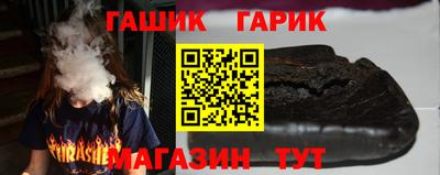 спайс Бугуруслан