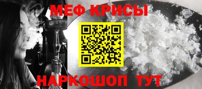 MESCALINE Бузулук