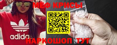 COCAINE Будённовск