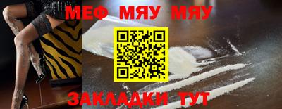 MESCALINE Бузулук