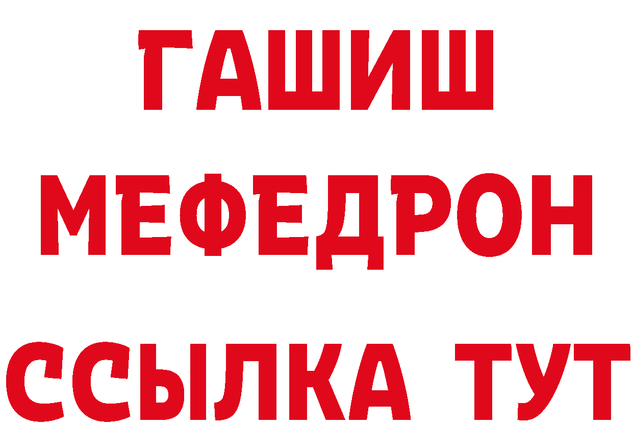 КЕТАМИН VHQ зеркало даркнет ссылка на мегу Ирбит