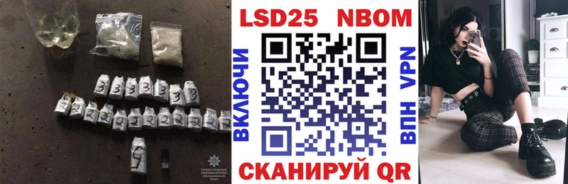ЛСД экстази кислота  Ирбит 