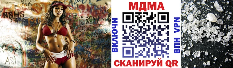 хочу   Ирбит  МДМА VHQ 
