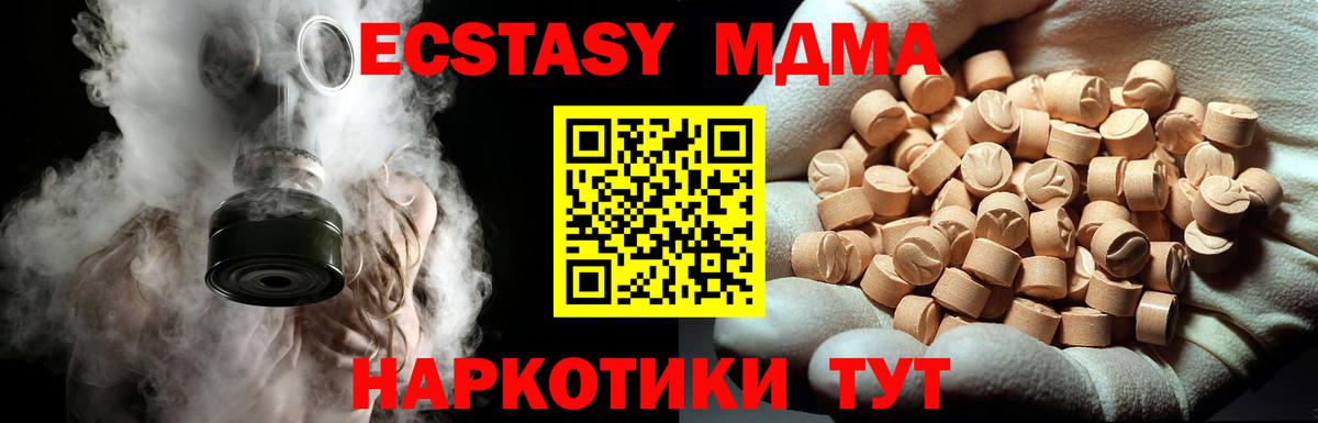 Ирбит  МДМА Molly  Вход с VPN  MDMA Molly 