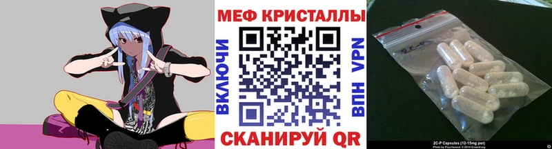 где купить наркоту  Ирбит  МЯУ-МЯУ mephedrone 