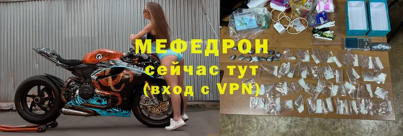 где продают   блэк спрут вход  Мефедрон 4 MMC  Ирбит 