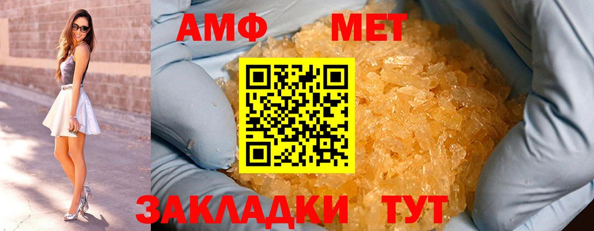 Канабис Ирбит