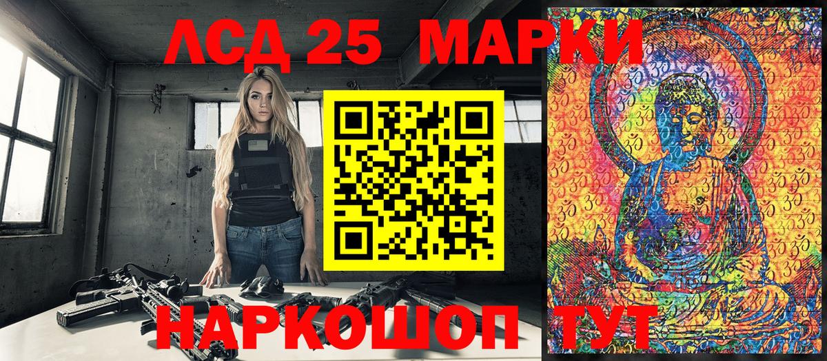 Марки N-bome 1,5мг Ирбит