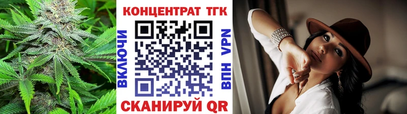 Дистиллят ТГК THC oil  цены наркотик  Ирбит 