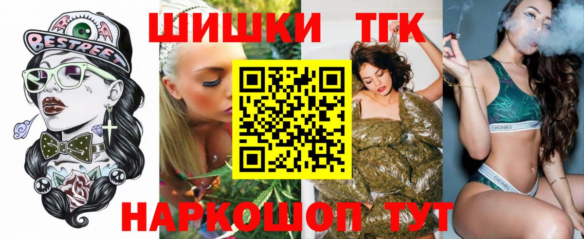 Бошки Шишки план Ирбит