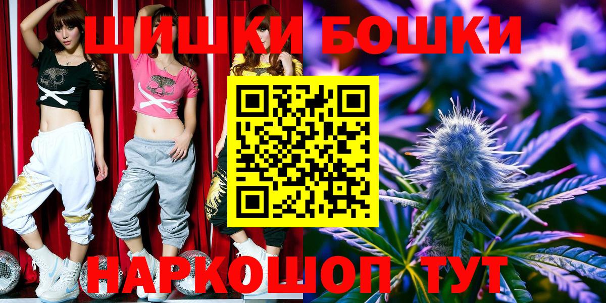 Ирбит  Cocaine  Купить закладку  Вход с VPN  Конопля  Мефедрон  