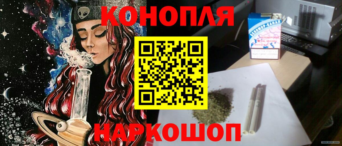 Ирбит  Бошки Шишки конопля  МАРИХУАНА White Widow  Вход с VPN  Бошки марихуана MAZAR 